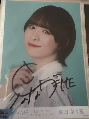토미타 나나 카제 노이미 자필 요리 브로마이드
