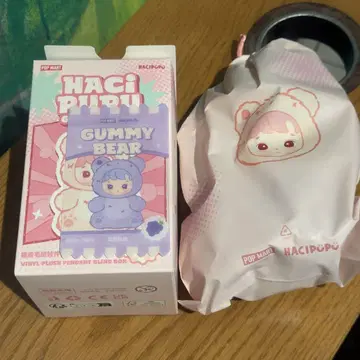 정품 HACIPUPU Gummy Bear Greap 퍼플 보라색