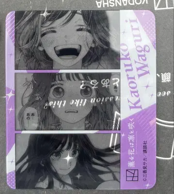 향기로운 꽃은 늠름하게 피어나다