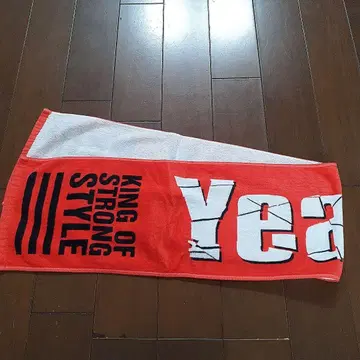나카무라 마사키 머플러 타월