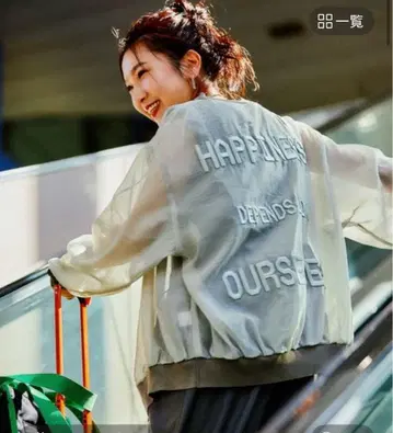 니코앤드 be with M misayo 로고 시어 가디건 그레이