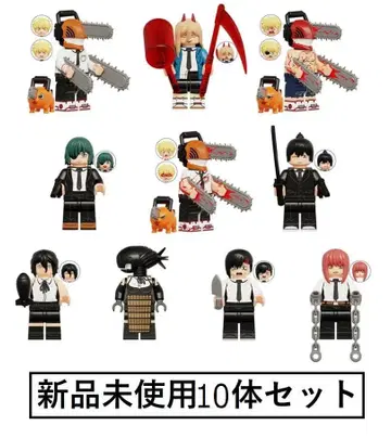 새상품 LEGO 레고 호환 체인소 맨 10체 미니 피규어 인형 세트