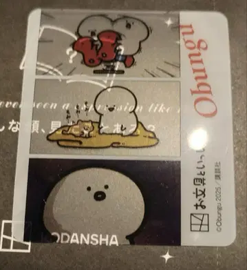 문구와 함께