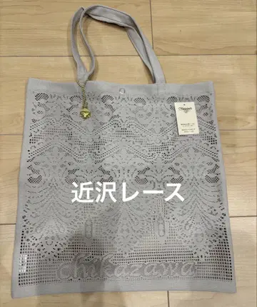 미사용 새상품  콘자와 레이스 토트 가방 그레이지