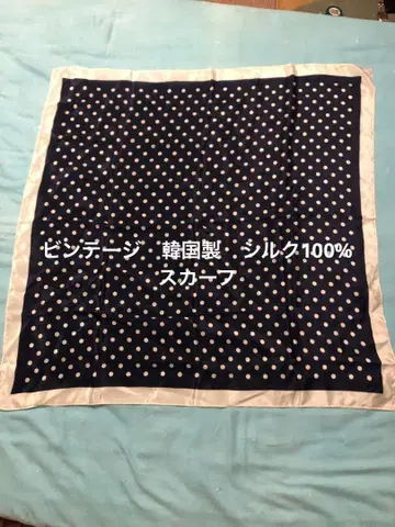 한국제 실크 100% 볼카 도트 스카프 80cm 미사용