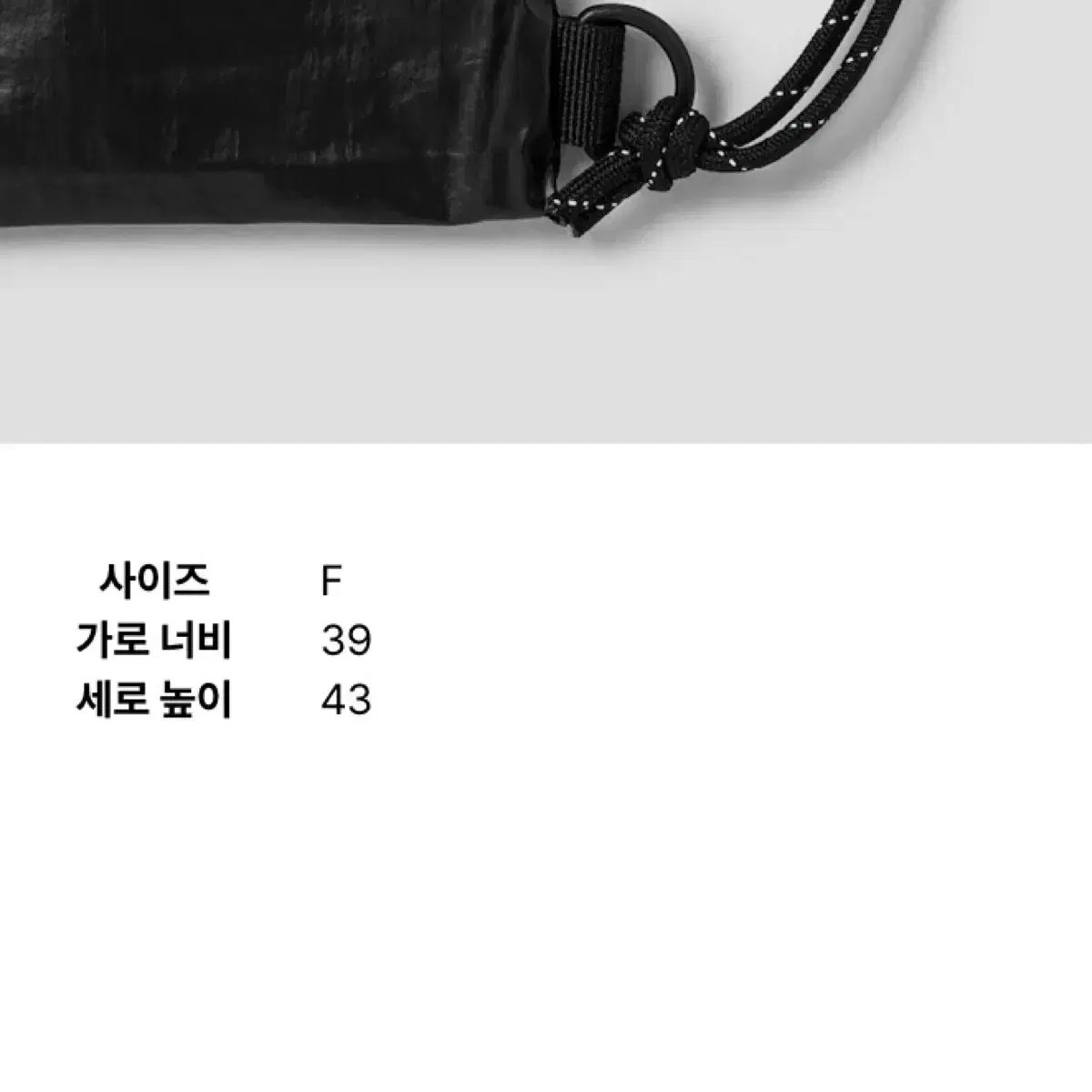 BOYNEXTDOOR | 보이넥스트도어 Sand Sound Boynextdoor Gym Sack