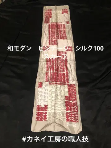 Atelier21 염색풍 실크 스카프 125cm 도쿄 카네이