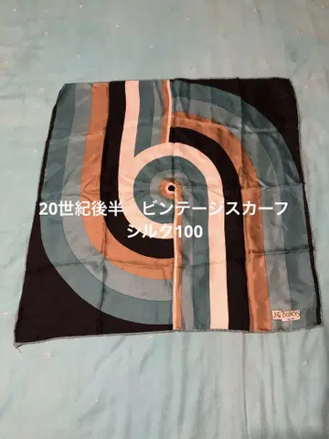 프랑스제 실크 100% J.G.DUBOIS 소용돌이 스카프 57cm