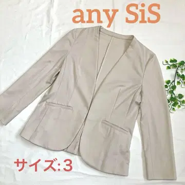 베이지 테일러드 자켓