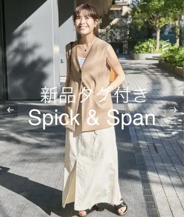 택 포함 Spick & Span 롱 스커트 맥시 스픽 앤 스팬