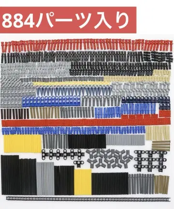 884 테크닉 부품 - 핑 - 커넥터 - 샤프트 주요 블록 브랜드
