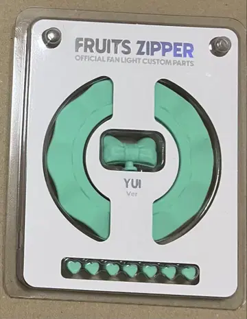 FRUITS ZIPPER 사쿠라이 유이 응원봉 커스텀 부품 펜라