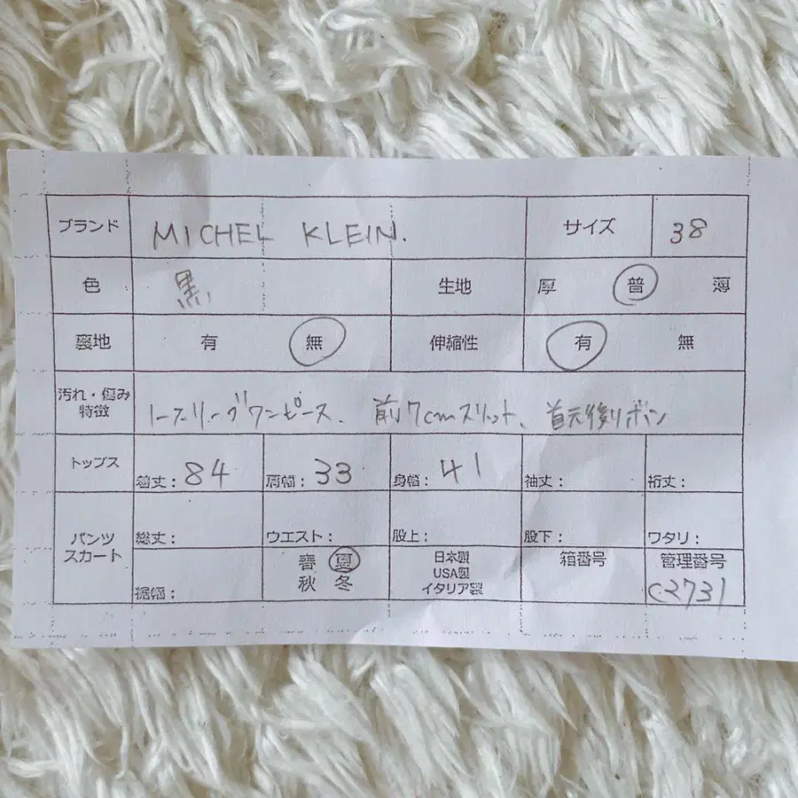 8번째 상품 이미지