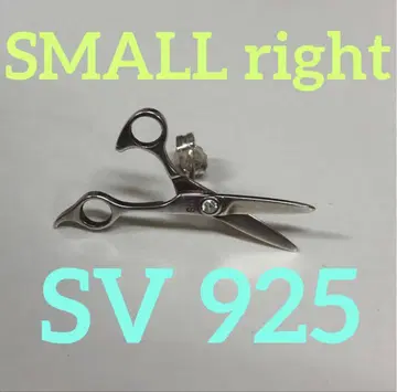 "SMALL right 스몰 라이트"미용사를 위한 가위 귀걸이 SV925