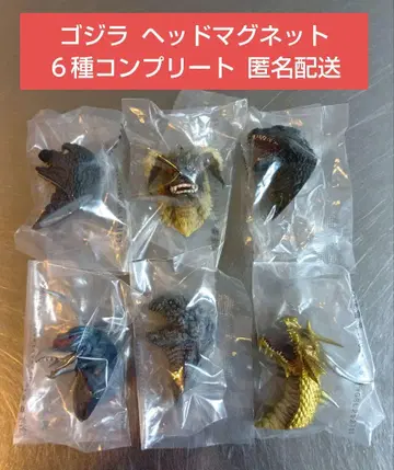 고질라 1번 복권 몬스터 헤드 마그넷 6종 컴플리트