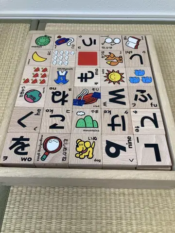쿠몬 히라가나 쌓기나무