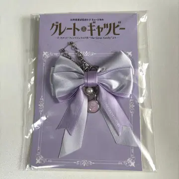타카츠카 월조 공연 그레이트 개츠비 리본 백참