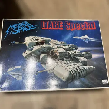MESSAGE from SPACE LIABE Special 1/100