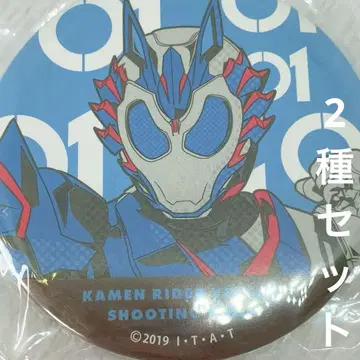 가면라이더 발칸 캔뱃지 2개 세트 오카다 류타로