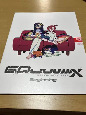 영화 극장판 기동전사 건담 지크 액스 입장 혜택 건담