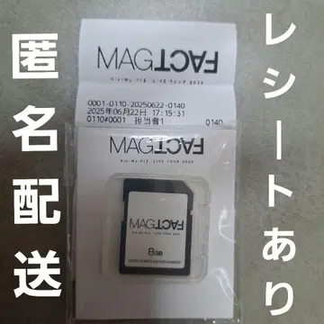 Kis-My-Ft2 MAG FACT SD 카드 응원봉