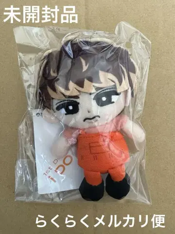 SnowMan 2023 i DO ME 무카이 코지 스노치루 봉제 인형