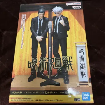주술회전 게토 스구루 디오라마 피규어