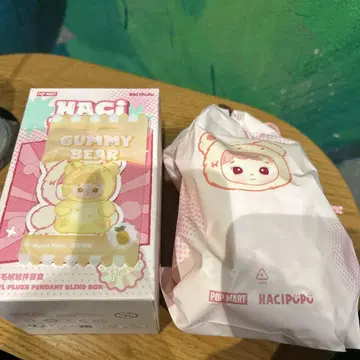 정품 HACIPUPU Gummy Bear Pineapple 노랑