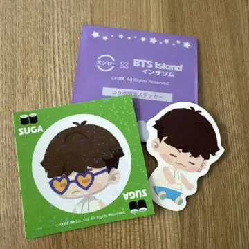 BTS 인더솜 스시로 콜라보 SUGA 윤기 2개 세트