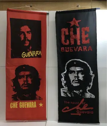 CHE GUEVARA 태피스트리 2장 세트 83250625N06S