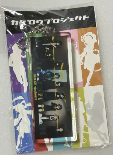 카게로우 프로젝트 블록 키링 시즈 오리지널 일러스트 카게로우 데이즈 2권