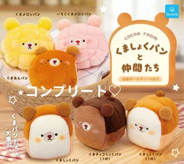 가챠 곰 식빵과 친구들 전체 6종 컴플리트