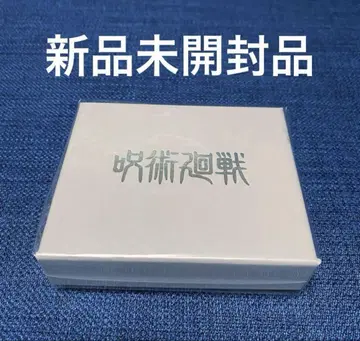 주술회전 옷코츠 유타 약혼반지 13호