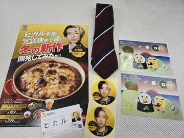 유튜버 히카루 사인 개인물품 조이풀