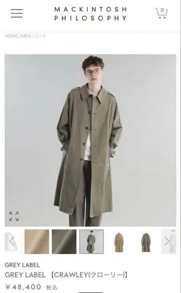 MACKINTOSH PHILOSOPHY 스텐카라 코트