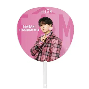 We're FAM LIVE TOUR 2025 하시모토 마사키 부채