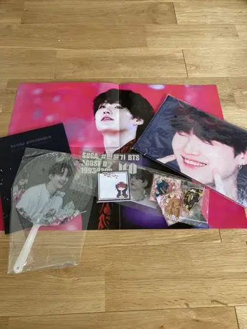 BTS SUGA 슬로건