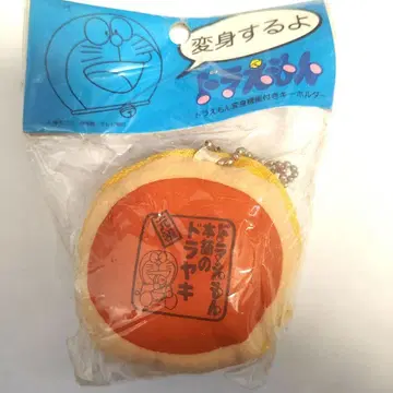 레트로 도라에몽 변신 기능 키링