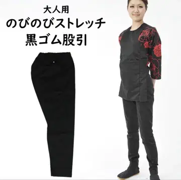 스트레치 슬림 팬츠 밴딩 블랙