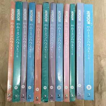 데아고스티니 무민 하우스 만들기 14~25