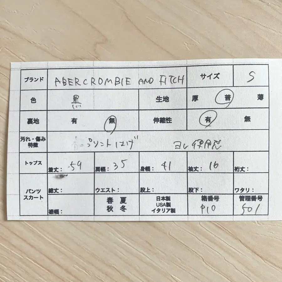 8번째 상품 이미지
