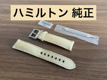 해밀턴 카키필드 정품 벨트 가죽 벨트 기계식 시계