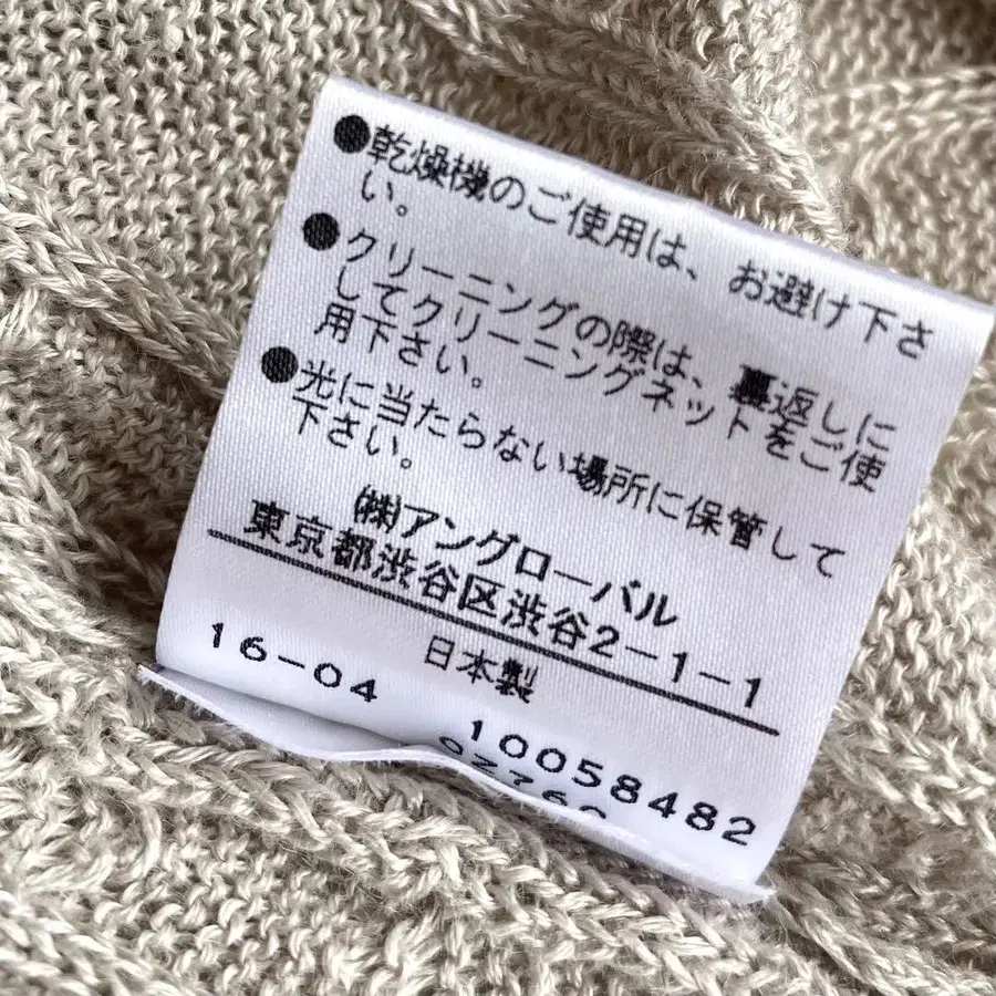 7번째 상품 이미지