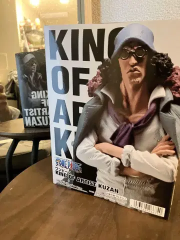 원피스 KING OF ARTIST KUZAN
