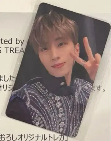 INI  보물찾기 트레이딩 카드