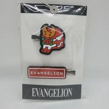 EVANGELION 2호기 에반게리온 클립 아베일