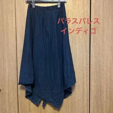 팔라스 팰리스 인디고 비대칭 플레어 스커트 0