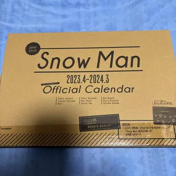 SnowMan 달력