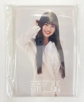 사쿠라자카46 사쿠라자카46전 '신세카이' 마토노 미오 마그넷