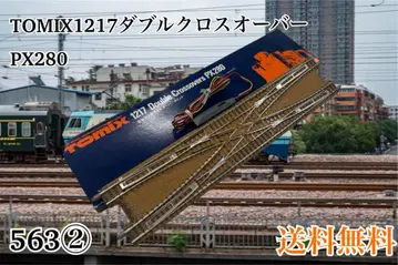 TOMIX 1217 더블 크로스오버 PX280